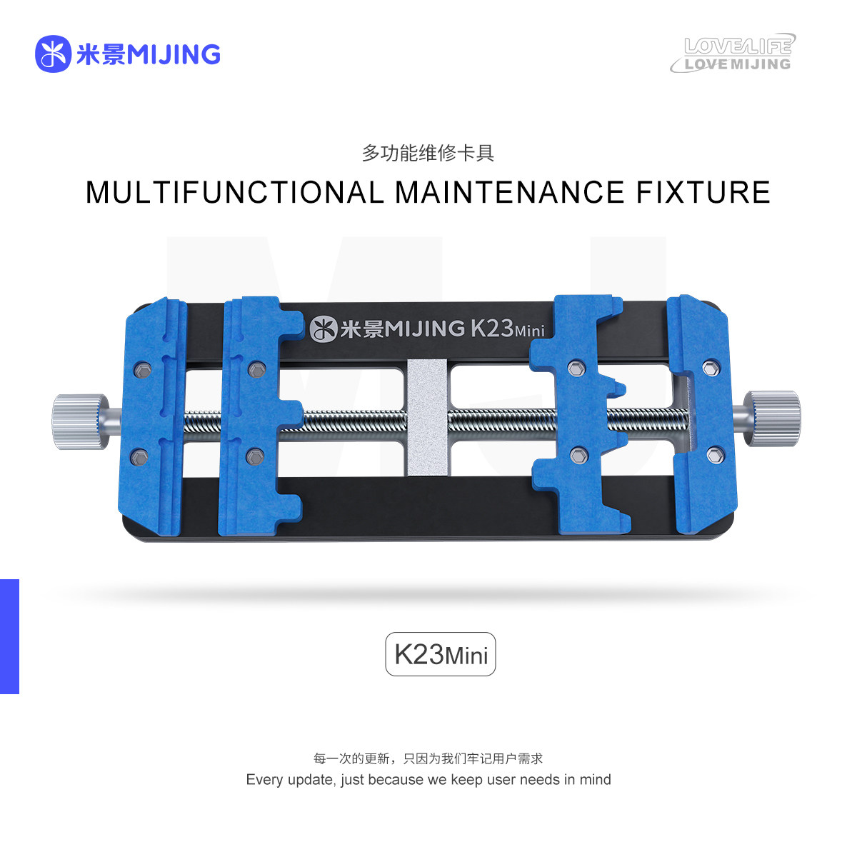 PCB HOLDER MIJING K23MINI Multi-functional maintenance fixture